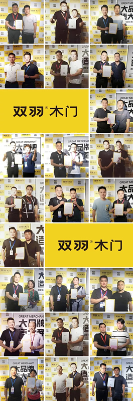雙羽木門燃動(dòng)羊城，招商戰(zhàn)績創(chuàng)新高！