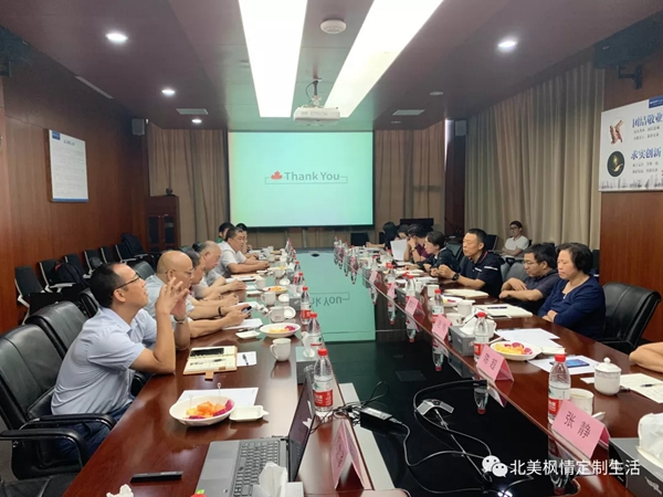 國家商務(wù)部與北美楓情共同交流中美貿(mào)易戰(zhàn)對企業(yè)的影響及應(yīng)對方法