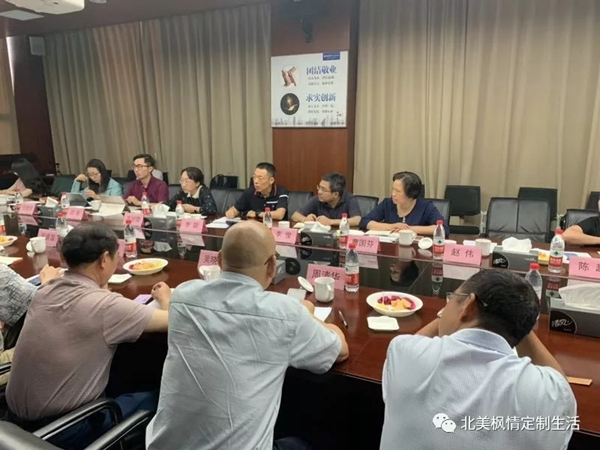 國家商務(wù)部與北美楓情共同交流中美貿(mào)易戰(zhàn)對企業(yè)的影響及應(yīng)對方法