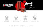 佛山門窗優(yōu)秀品牌中，什么樣的十大門窗品牌值得加盟？