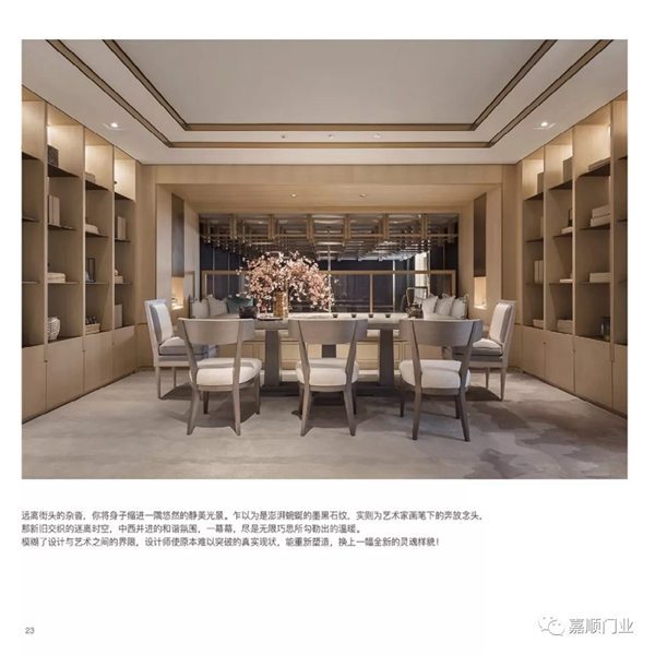 嘉嘉木門：全屋定制裝修這些小技巧！你知道嗎？