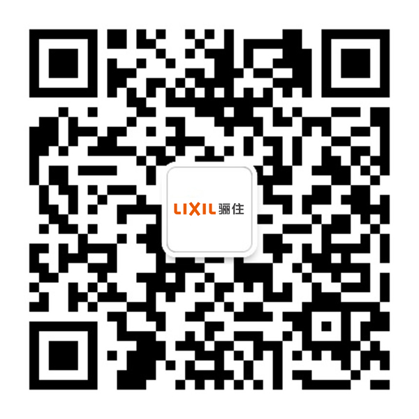 “日本收納，走進中國”主題設(shè)計師沙龍會 ——2019驪住定制收納新品發(fā)布會&第三屆“驪住杯”設(shè)計大賽與您相約北京