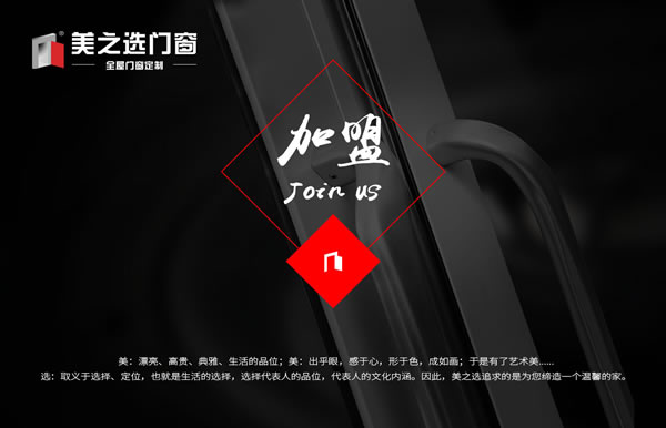 廣東斷橋鋁合金門窗多少一個(gè)平方?。磕男┢放泼麣獗容^高？