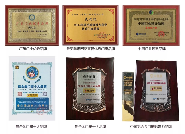 聚勢待發(fā).謀遠(yuǎn)共贏|美之選門窗邀您共贏財(cái)富商機(jī)！