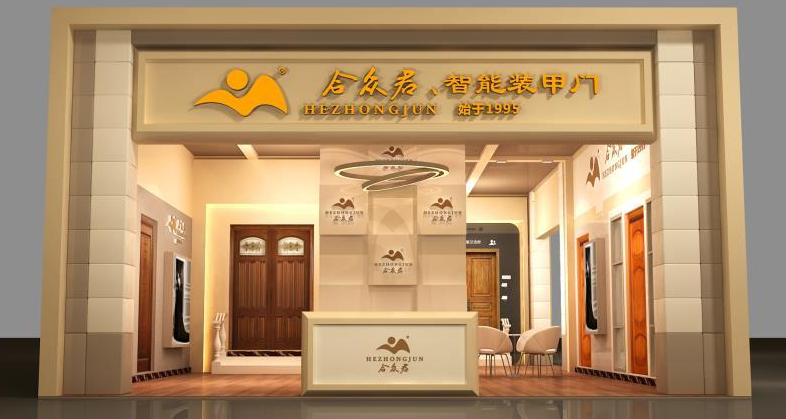 招募百城合作伙伴，Maris裝甲門邀約于建博會共商盈利大計