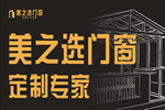 【干貨】廚房門(mén)用磨砂玻璃還是透明玻璃好，推拉門(mén)四大安裝注意事項(xiàng)