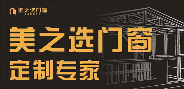 【干貨】廚房門用磨砂玻璃還是透明玻璃好，推拉門四大安裝注意事項