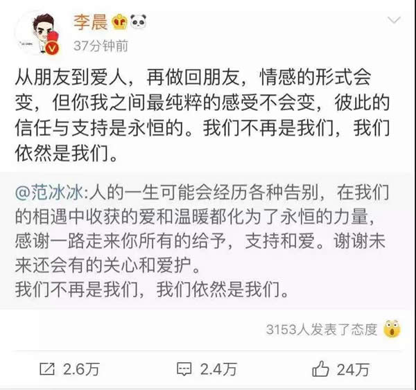 京京安全門 | 真正的愛(ài)情，是像我們這樣的！