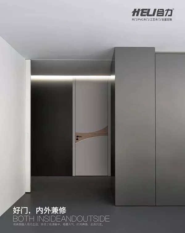 南非帕克森集團(tuán)戰(zhàn)略合作新起點，合力門業(yè)走向國際舞臺
