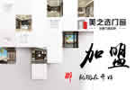 2019年什么樣的門窗才算是門窗十大品牌？平開窗，推拉門哪個品牌的比較好！