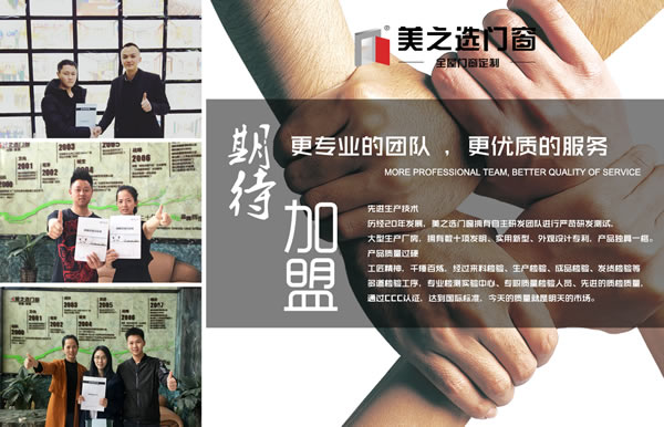 2019年廣東有哪幾個比較好一點(diǎn)的斷橋鋁門窗廠家？