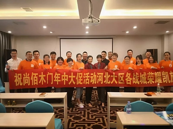 尚佰木門·整木定制“年中大促”全國聯(lián)動完美收官！