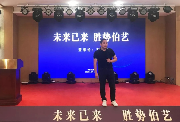 2019年伯藝木門·定制家超級(jí)品牌日活動(dòng)全面啟動(dòng)