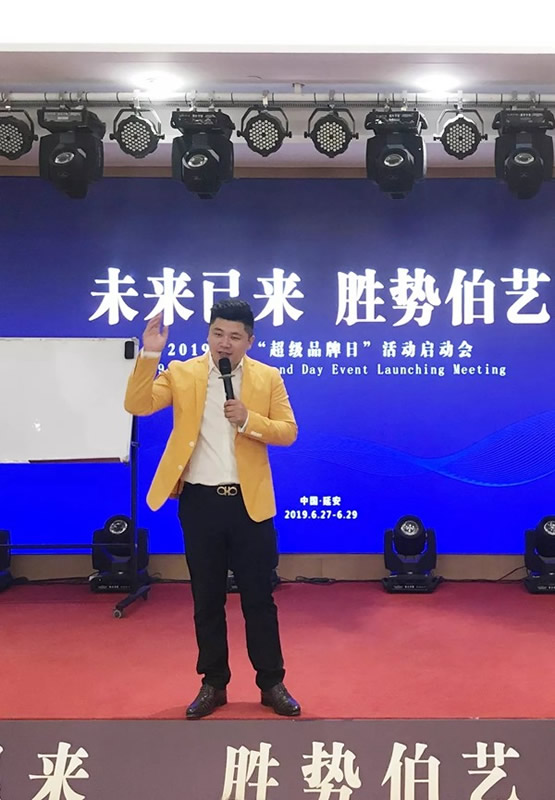 2019年伯藝木門·定制家超級(jí)品牌日活動(dòng)全面啟動(dòng)