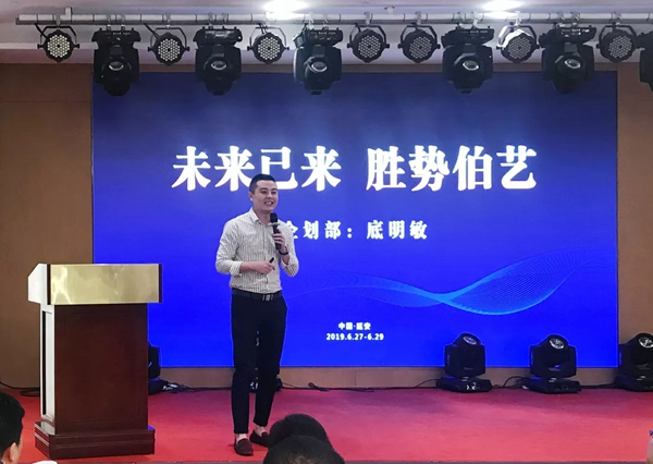 2019年伯藝木門·定制家超級(jí)品牌日活動(dòng)全面啟動(dòng)