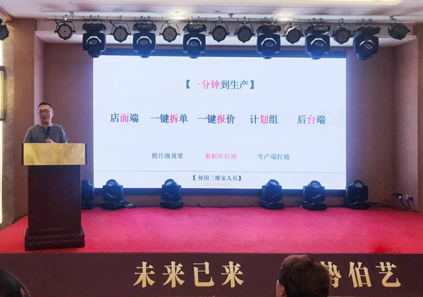 2019年伯藝木門·定制家超級(jí)品牌日活動(dòng)全面啟動(dòng)