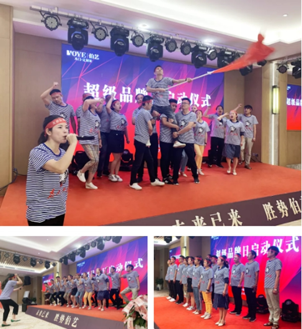 2019年伯藝木門·定制家超級(jí)品牌日活動(dòng)全面啟動(dòng)