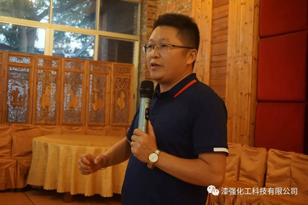 漆強化工周年慶暨上半年度總結會圓滿落幕