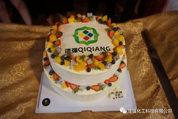 漆強化工周年慶暨上半年度總結會圓滿落幕