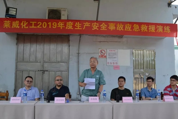 一品迪邦2019年度生產(chǎn)安全事故應急救援演練順利開展