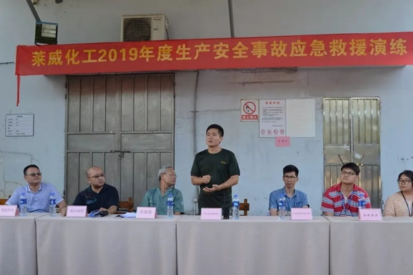 一品迪邦2019年度生產(chǎn)安全事故應急救援演練順利開展