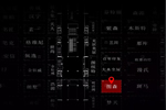 圖森整體木作邀您共聚2019中國(guó)建博會(huì)（廣州）