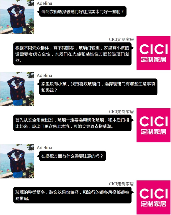 帶你走進(jìn)西西定制家具，附帶提問解答