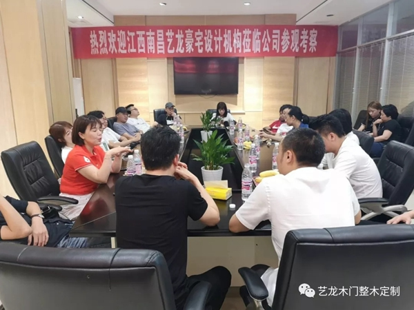 南昌豪宅設(shè)計精英團隊蒞臨藝龍參觀考察