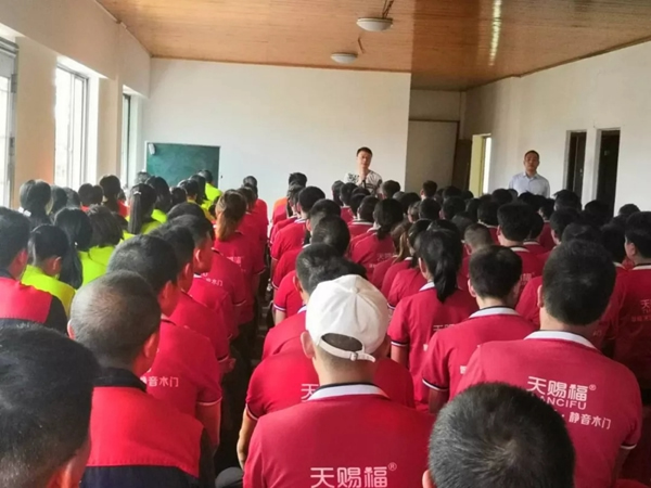 天賜福門(mén)業(yè)精益化生產(chǎn)管理學(xué)習(xí)培訓(xùn)順利舉行