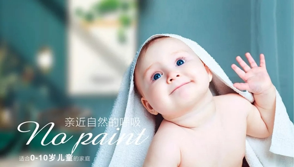永佳無漆木門現(xiàn)面向全國招商，期待您的加入！