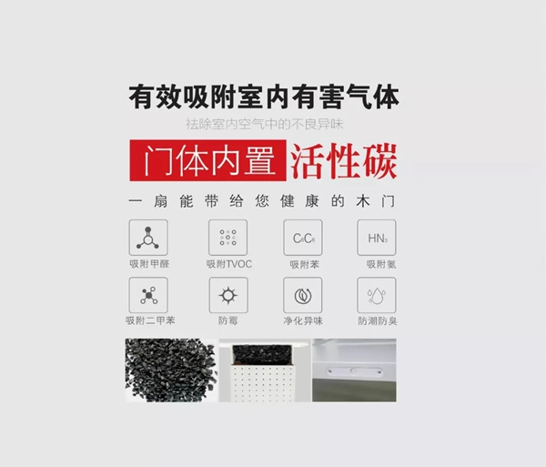 永佳無漆木門現(xiàn)面向全國招商，期待您的加入！