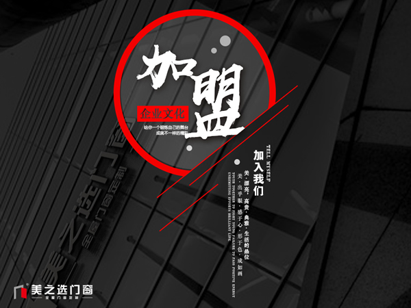不就是門窗么，外觀過得去就行了！真的過得去就行了嗎？
