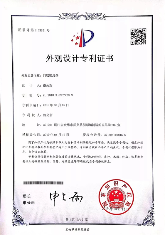 美杭木門：簡(jiǎn)約北歐風(fēng)，越簡(jiǎn)單越有設(shè)計(jì)感