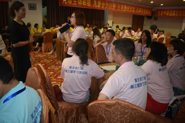 實踐落地·決勝終端｜美之選門窗全國經(jīng)銷商學(xué)習(xí)培訓(xùn)會圓滿落幕 