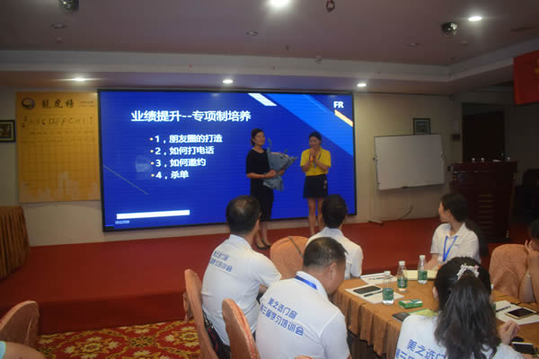 實踐落地·決勝終端｜美之選門窗全國經(jīng)銷商學(xué)習(xí)培訓(xùn)會圓滿落幕 