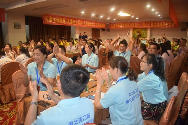實踐落地·決勝終端｜美之選門窗全國經(jīng)銷商學(xué)習(xí)培訓(xùn)會圓滿落幕 