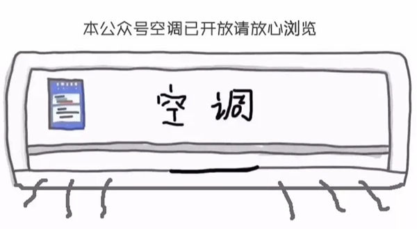 嘉禾定智：夏天這樣裝修，包你的家透心涼