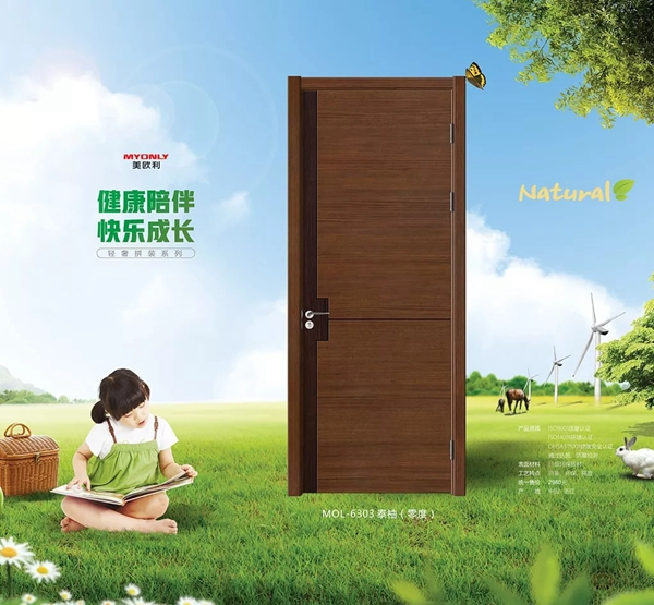 美歐利木門：我“門”愿與你一起，將平凡的日子過出美好的模樣！