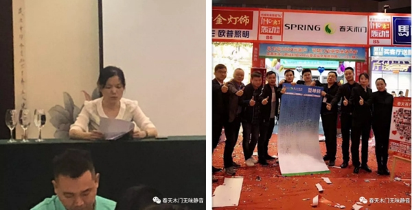 春天木門株洲專賣店團隊建設(shè)經(jīng)驗分享