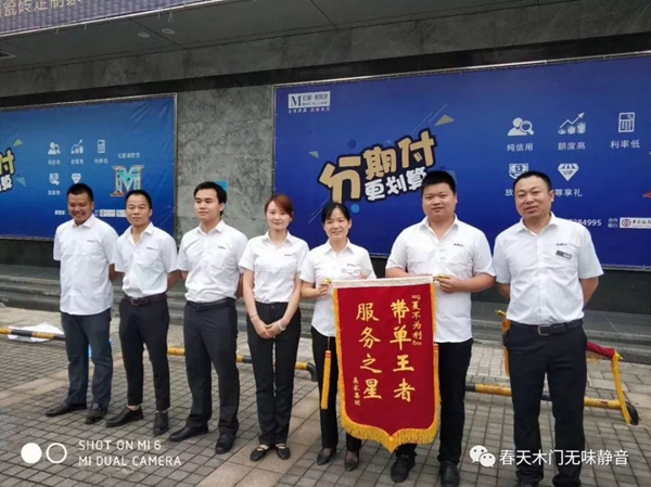 春天木門株洲專賣店團隊建設(shè)經(jīng)驗分享