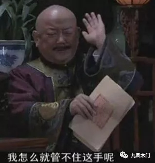 九鳳木門(mén)年中狂歡，開(kāi)啟優(yōu)惠大作戰(zhàn)
