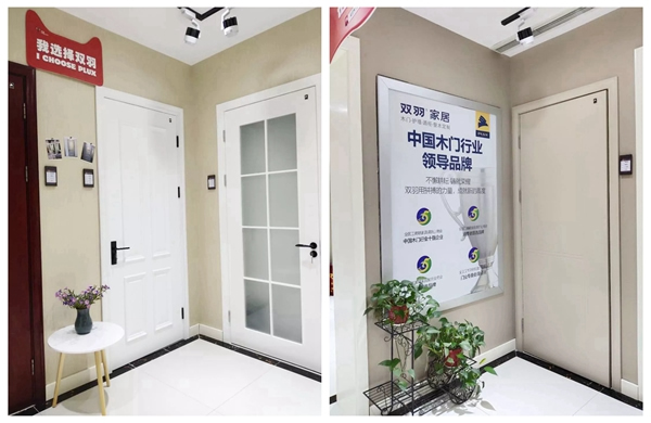 雙羽木門宿遷店：銳意進取 以設計與服務驅動門店發(fā)展