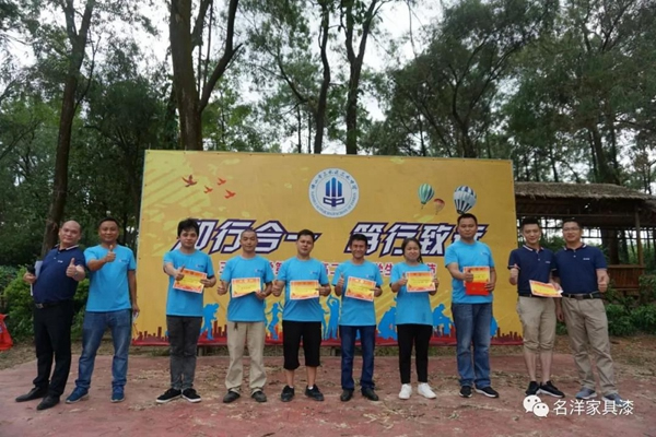 名洋漆2019年僑鑫生態(tài)園戶外拓展特訓圓滿成功！