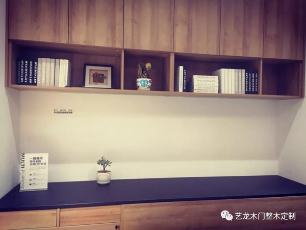 藝龍木門全屋定制教你將小空間設(shè)計(jì)出精致感