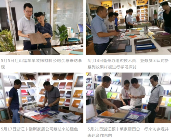 華潤涂料：家居潮流總在變？在這里新品開發(fā)無壓力