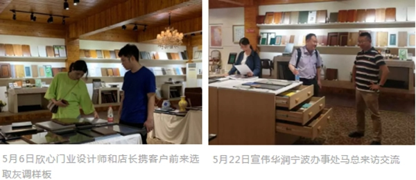 華潤涂料：家居潮流總在變？在這里新品開發(fā)無壓力