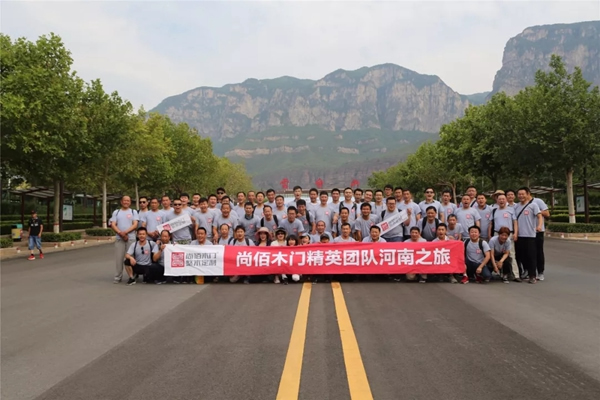 尚佰木門·整木定制客服工程部精英團隊河南之旅圓滿結束！