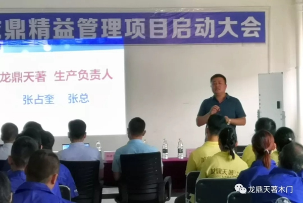 龍鼎天著牽手睿成管理團隊，打造龍鼎天著核心競爭力！