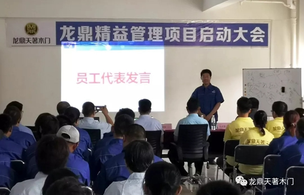 龍鼎天著牽手睿成管理團隊，打造龍鼎天著核心競爭力！