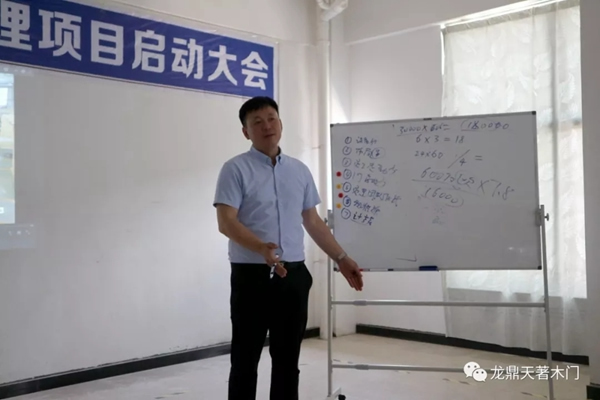 龍鼎天著牽手睿成管理團隊，打造龍鼎天著核心競爭力！